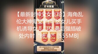 国产CD系列高颜值的伪娘潼潼戴着肛塞揉搓巨大的美乳 自慰出牛奶再美美的吃下去