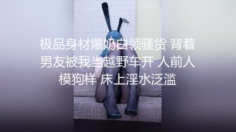 [MP4/6710M]7/20最新 贵圈万人追踪百变女神无毛一线天馒头穴紫薇啪啪反差婊VIP1196