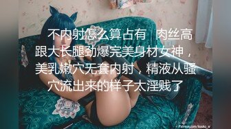 极品小萝莉勾引摄影师】网红美少女「铃木美咲」白虎嫩逼cos黑丝足交