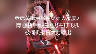 [MP4]这双细腿太美了，苗条小姐姐温柔可亲天生炮架子猛男大哥扛起来卖力输出暴操