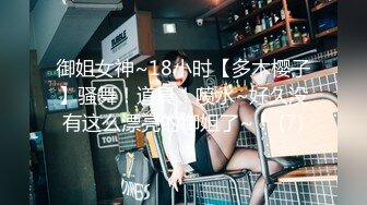 征服极品新疆妹子，舔屌乳交口爆