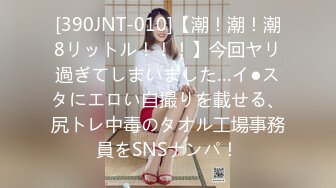 ❤️√ 超骚G奶御姐【糖宝甜甜圈】胸大而且坚挺 69互舔~无套内射~狂操干喷水！