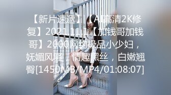 [2DF2] 大神微信约炮翘臀大奶子美女少妇 -[MP4/128MB][BT种子]