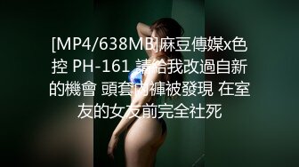 BLX-0053 楚梦舒 抖音主的寂寞疗法 职人欲望城市 麻豆传媒映画