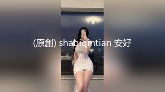 (原創) shabiqintian 安好