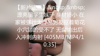 [MP4/682MB]【反差婊子】精选10位反差婊子生活淫乱视图合集【三十一】