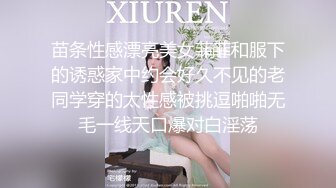 白虎美穴小萝莉『小欣奈』JK眼镜娘小学妹被哥哥强上，喊着不要 插进去就老实了，极品蜜桃小丰臀紧实又翘挺