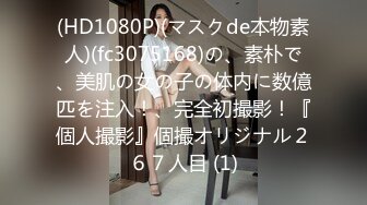 FC2PPV 1364899 【大量潮吹き大量中出し】＜パイパンセフレ＞令和の奇跡ｗ思い出のJ○制服＋黒タイツ着衣でビチョビチョぬれぬれスプラッシュ！大量ザーメン膣奥に放出しちゃいました！