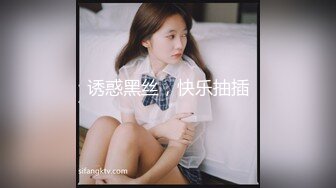 精东影业 jdbc 026 强上隔壁的清纯盲女 斑斑