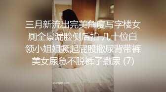 一群男男女女多人群P，淫乱大战名场面，连体网袜后入爆草，各种姿势猛怼骚逼，前后夹击抽插，场面很是淫骚