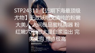 极品身材 媚外女主【北京瑶瑶】各种体位和外国男友啪啪合集【114v】 (22)