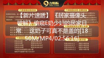 秀人网顶级模特 芝芝Booty 酒店丝袜诱惑2V，一如既往的骚[565MB/MP4/13:27/RF]