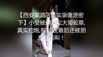 大学女生宿舍熄灯后，【00后的学生妹】青春萝莉被窝里掰穴揉胸，室友聊天声在旁真刺激，人气爆棚，单场过万收入