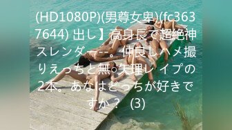 [MP4/932MB]《家庭乱伦》大神分享和两位漂亮姐姐之间的那点事