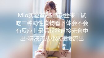 真大屌萌妹Melodyfluffington比很多女人都有女人味的TS资源大合集第二弹【215V】  (110)