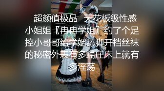 【新片速遞】&nbsp;&nbsp;文静骚妹妹 真实小夫妻露脸啪啪无套做爱，疯狂玩穴，卖力深喉暴力打桩机，打飞机[1063/MP4/01:50:21]