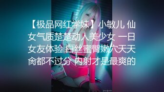 最新强推，网美推车OnlyFans极品女M母狗变态人妻ann私拍，NTR老公3P双飞多人淫乱主打一个刺激 (12)