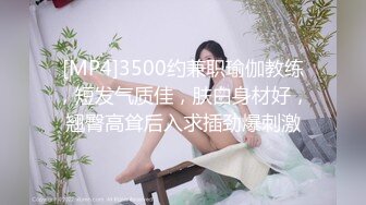 【新片速遞】&nbsp;&nbsp;科技楼女厕偷拍多位美女同事的美鲍鱼❤️还有两位黑丝大长腿[1840M/MP4/12:50]