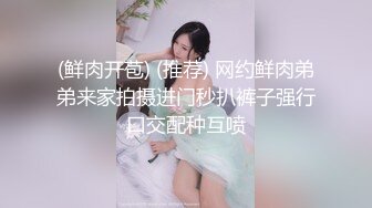 《反差女神泄密》爆炸伤害！前女团成员盛世容颜极品模特【BJ Haerni】私拍，被金主包养出道即巅峰 (4)