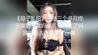 操高跟老婊子.