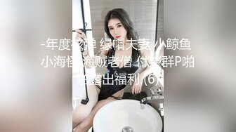 高颜值丰满小姐姐修长身材极品美乳真性感心动受不了鸡巴硬邦邦，美女舔吸好用力噗嗤噗嗤疯狂进攻肆虐肉穴