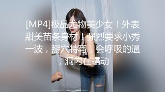 《最新顶流资源》明星气质PANS女神反差小姐姐【智贤 小柔 诗诗】诱人私拍~露奶露逼绳艺~摄影师对白依旧是亮点