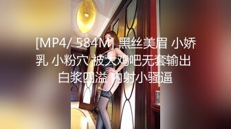 小夫妻云南度蜜月 老公的鸡巴不顶用 美女没爽够 最后还得用二指禅来满足她