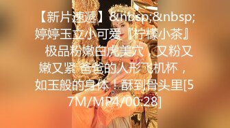 [MP4/ 3.62G] 幸福老哥双飞00后嫩妹一线天极品美穴，情趣肚兜大白美乳，轮流骑上来抽插