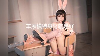 [MP4]蜜桃传媒-职场冰与火EP4 双飞驯服 女人是母狗 要记住自己地位