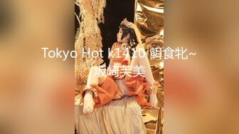 韩国清纯乖巧萝莉小母狗「Rabbyjay Couple」日常性爱私拍 肥臀粉嫩馒头逼美少女【第八弹】 (4)