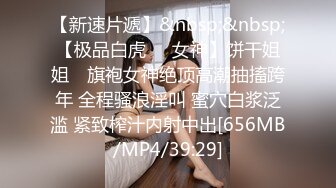 [MP4/ 511M]&nbsp;&nbsp;大白天窗帘一拉，小青年情侣带个套多姿势操逼，技术不够有点小青涩