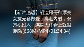 [MP4]高端泄密流出上海留学生网红UP主李真自拍性感兼职女家教