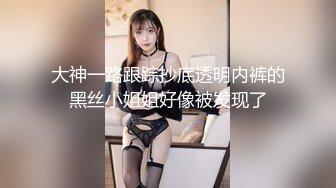 STP24803 【御姐系网红脸骚女】今日刚播，极品美腿非常淫荡，掰开多毛骚逼，洞洞清晰可见，舔弄假屌抽插，揉捏大奶娇喘呻吟