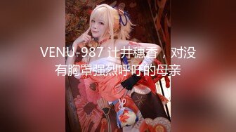 -虎牙微博80多万粉颜值天花板极品巨乳女神【古阿扎】微密圈福利 骑马疯狂抖奶