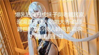 青岛教师少妇淫语连连