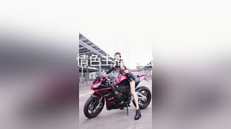 【新一代女探花】两男两女酒店淫乱4P，约炮须谨慎，少妇太疯狂，同场竞技淫声浪语响彻房间，刺激劲爆不可错过