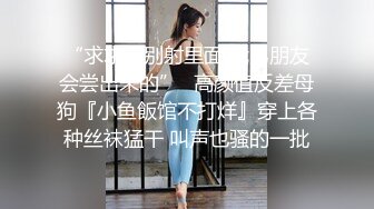 【爆乳网红女神】糖糖 骚货大白情色一对一采样 柔软巨乳敏感蓓蕾 紧致软糯鲍鱼女上位深入采精 缴射浓汁