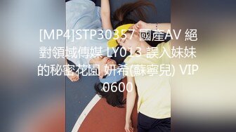 XKG105 晨晨 平面美女模特沦为女优的过程 星空无限传媒