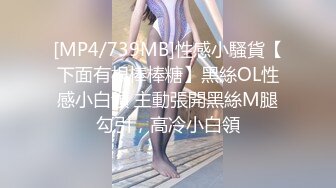 STP16286 肉感十足丰满大奶美眉剧情演绎性欲难耐游览男士内裤意淫自摸约炮友时让他穿紧身内裤爆操大奶乱蹦达