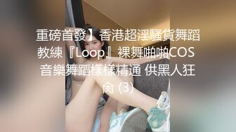 [MP4/ 640M] 极品炮架，性感小少妇皮肤白皙身材不错，黑丝情趣性感的大屁股