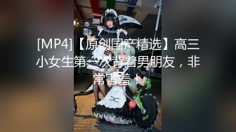 十一月最新流出精品手持厕拍 大神潜入高校旁边餐厅女厕偷拍学妹和老师尿尿格子裙学妹的极品无毛白虎逼