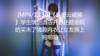 ❤️√极品妖娆女神 好身材 性感开档黑丝 粉嫩的小穴先自慰后吃鸡 无套啪啪 叫声诱人[230MB/MP4/25:17]