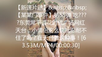 [MP4/ 236M] 双马尾新人美少女！脸上红扑扑的！嘴比较小吃不了大JB，撩起衣服贫乳