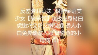 ?小仙女小姐姐?清纯女神〖樱空桃桃〗桃桃对肉棒的侍奉～淫声连连～浪叫到内射～网红战袍又纯又欲攻速拉满！