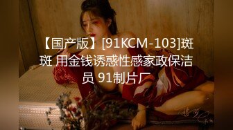 [MP4]STP31691 ST专卖店,【Mandy-Nicole】，长的特别漂亮，大长腿退役空姐，撩人的小眼神，没少让大哥们疯狂 VIP0600