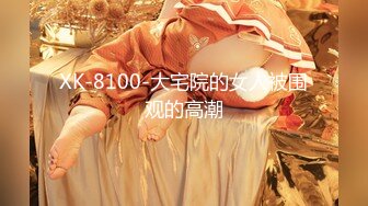 【新片速遞】【無水印原版--新片速遞】2022.5.2，【诱惑的小女人】，真实SPA推油按摩，极品美女，身材满分，娇喘阵阵[949MB/MP4/02:01:06]