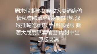 点点纱裙 清纯反差小母狗Twitter萝莉『晗喵』福利私拍，美乳翘臀性感小骚货，高挑的身材超高颜值，清纯淫靡并存