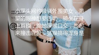 广州美魔女Ts陈雯雯ladyboy  性感着衣实在诱人，抵达不住的骑乘，妖鸡硬得翘上天了 酥服！