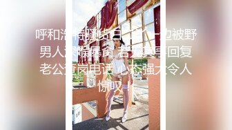 OnlyFan 性感小阿姨 (2)