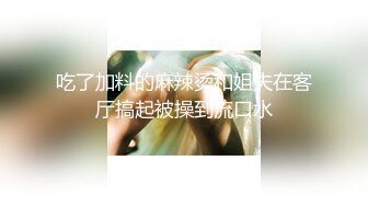 小女友被操爽了就放很开